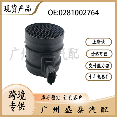 0281002764萨博空气流量计