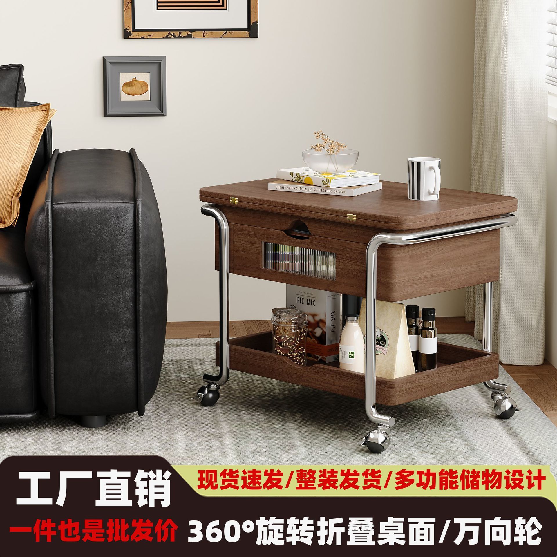 实木折叠带轮收纳边几茶几