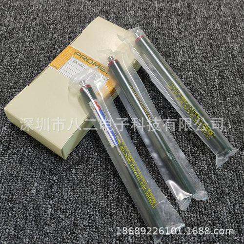 包邮镀金笔24K补金笔PROMEX镀金笔电镀笔PROMEX镀金液
