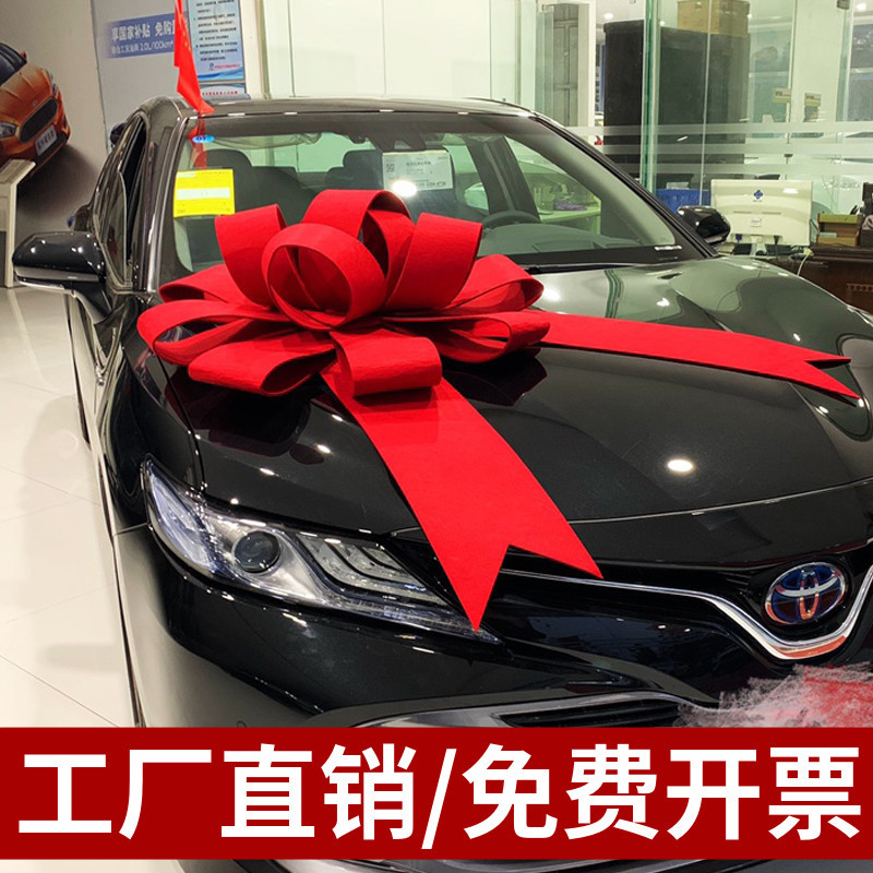 儿里凡汽车4s店展厅展车装饰布置新车提车交车蝴蝶结 仪式用品 车