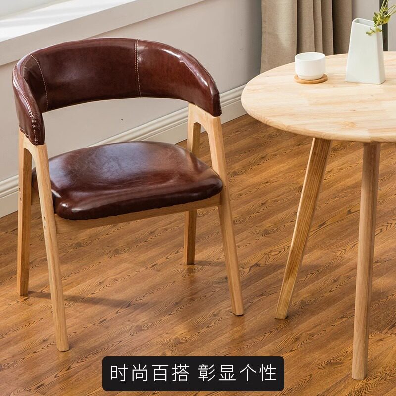 北欧简约实木半圆靠背扶手餐椅