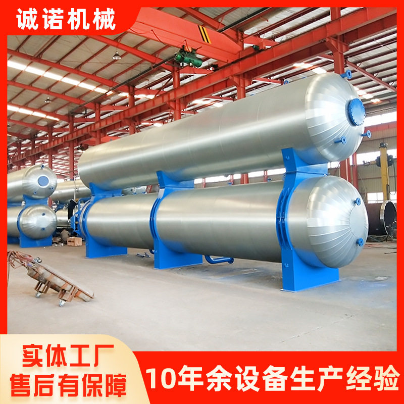 不锈钢木材真空碳化浸泡防腐罐