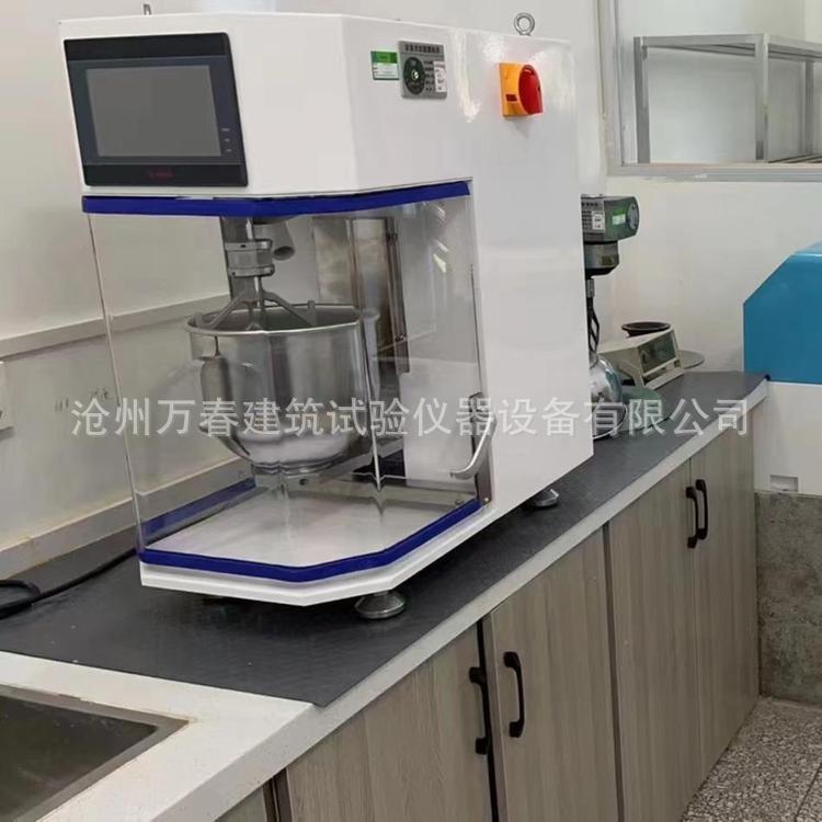 JJ-20H新标准水泥胶砂搅拌机