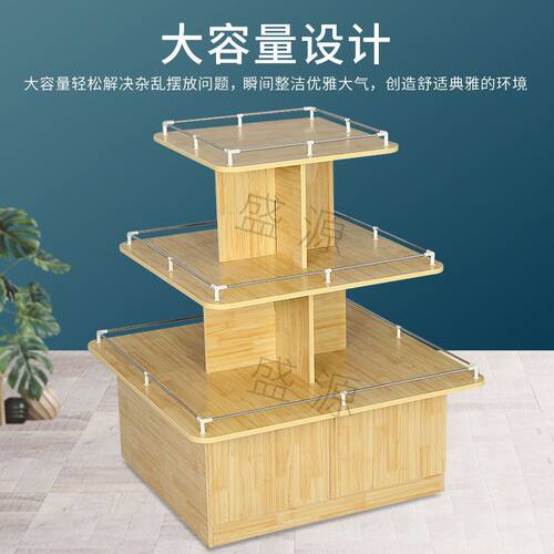 超市文具店中岛展示货架