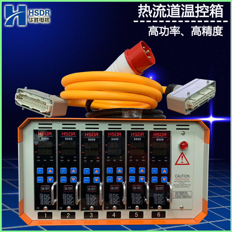 现货热流道模具温控器 液晶屏高功率防烧JK型通用热流道温控箱