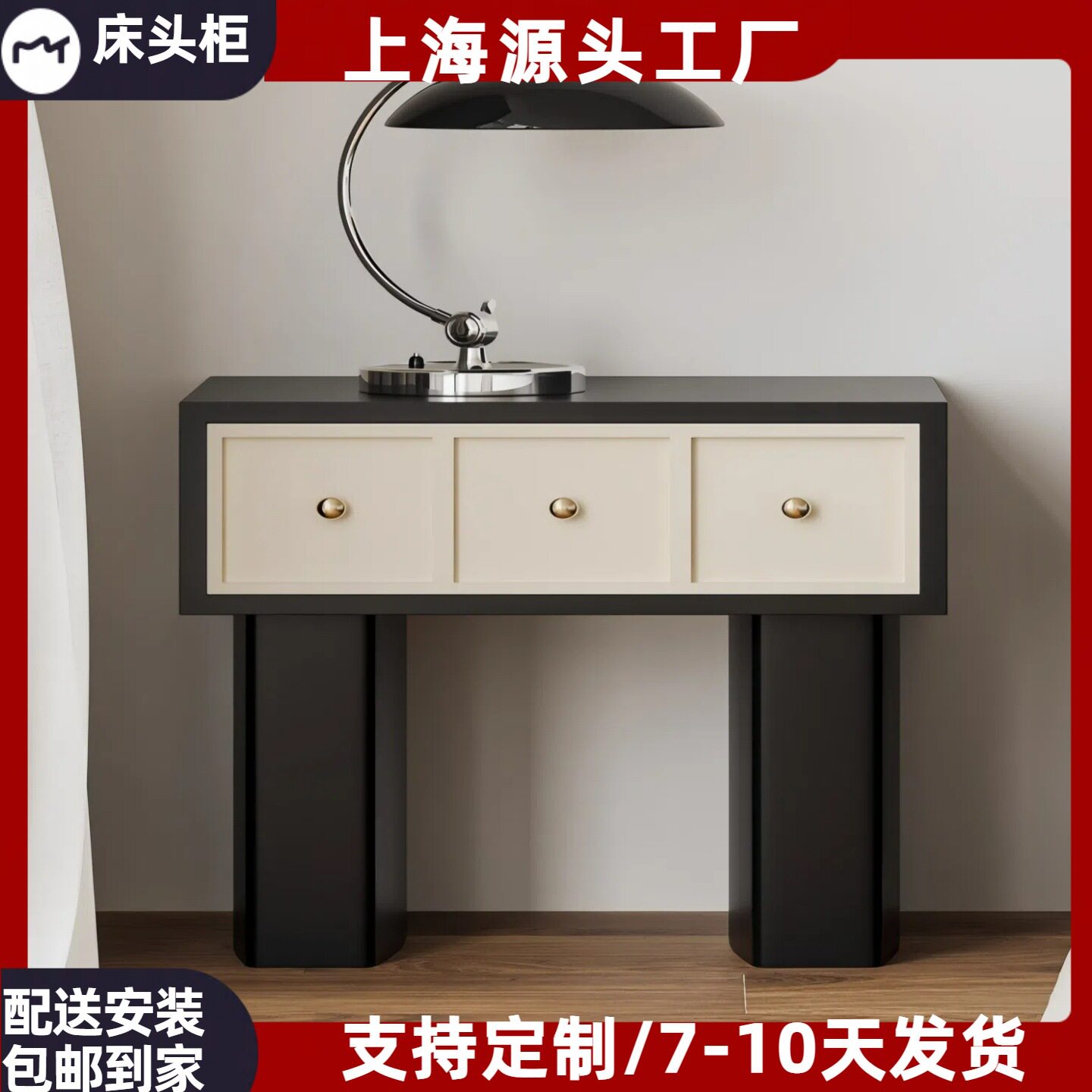 北欧简约实木烤漆抽屉床头柜