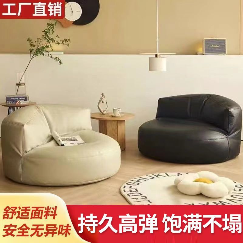 懒人沙发网红单人客厅豆袋家用卧室小沙发休闲榻榻米坐垫阳台坐墩