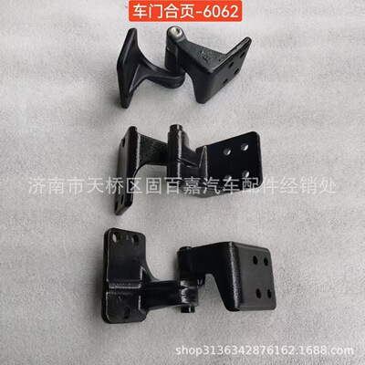 810W62690-6062驾驶室右下车门铰链 车门合页 汕德卡C