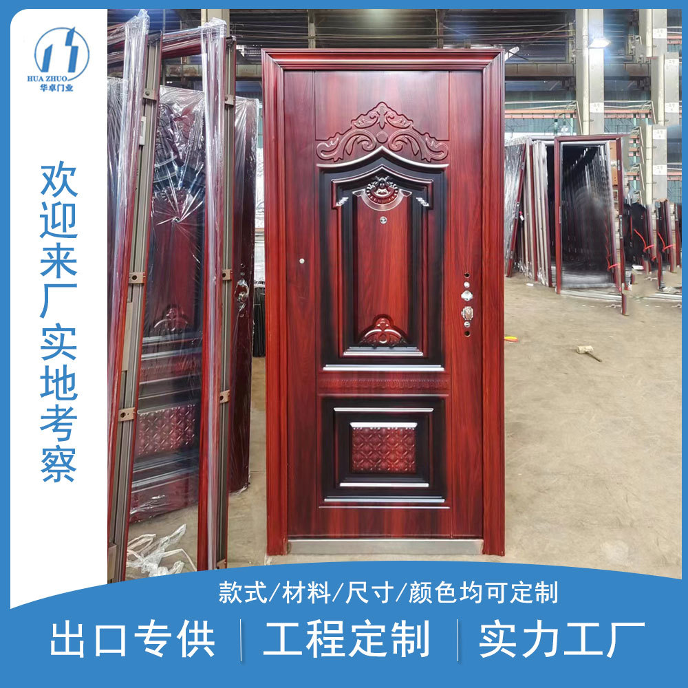 厂家供应出口钢质进户防盗门