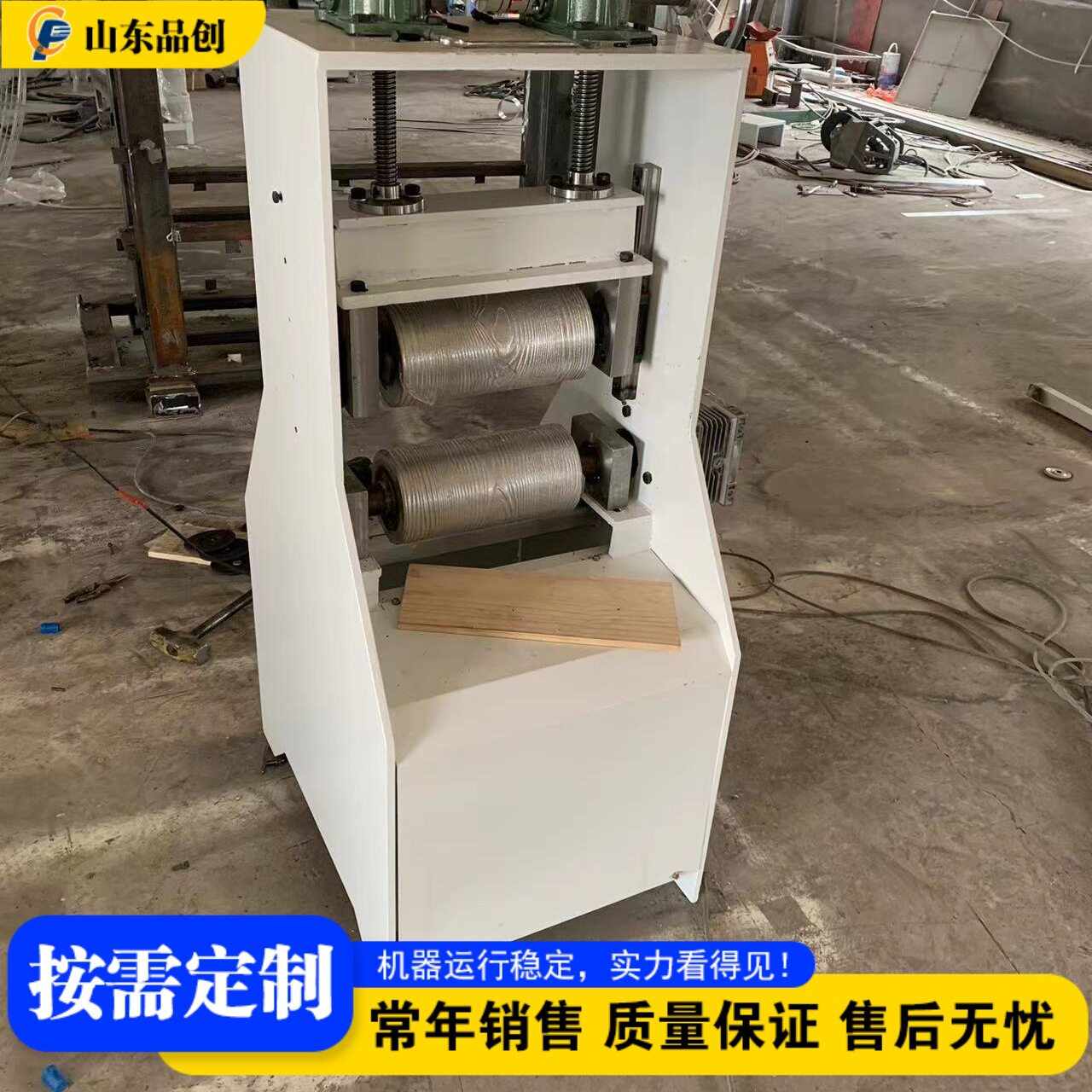 半自动橱柜门板仿实木压纹机