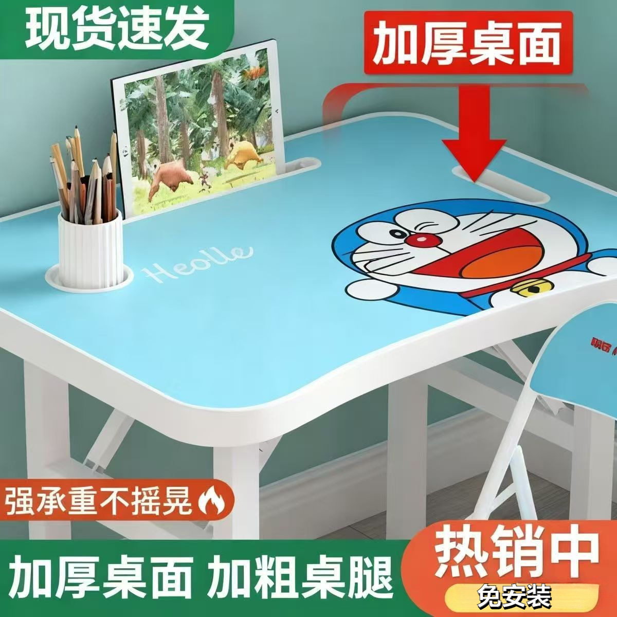 儿童折叠写字桌椅套装免安装