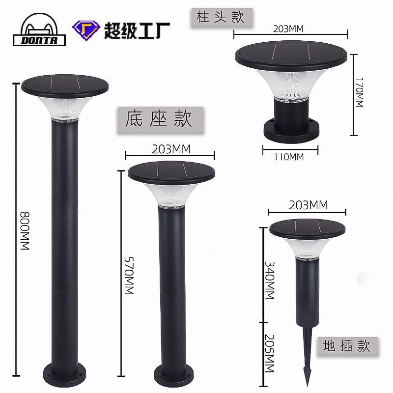 户外太阳能防水圆形LED草坪灯