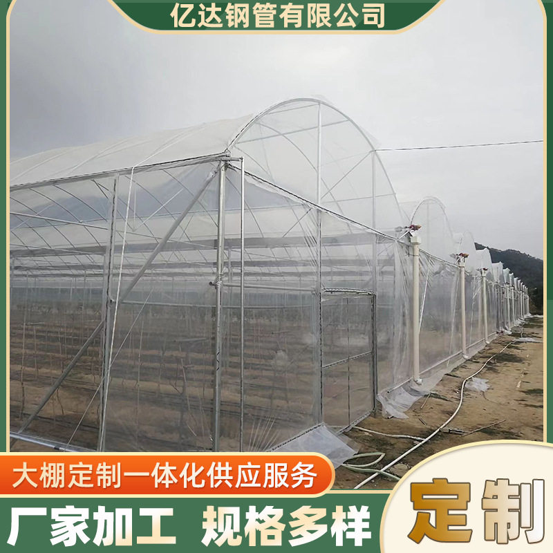 搭建薄膜连栋温室大棚农业蔬菜种植大棚骨架花卉遮阳暖棚厂家供应