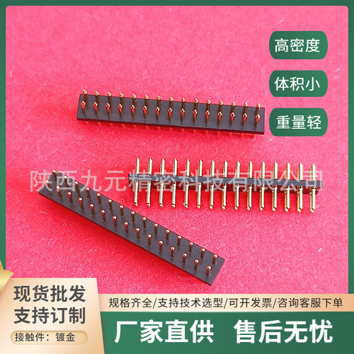 JL5-30TJB-2 JL5-30ZKB-1 JL5-30TJB JL5-30ZKB-2 直插印制板焊头