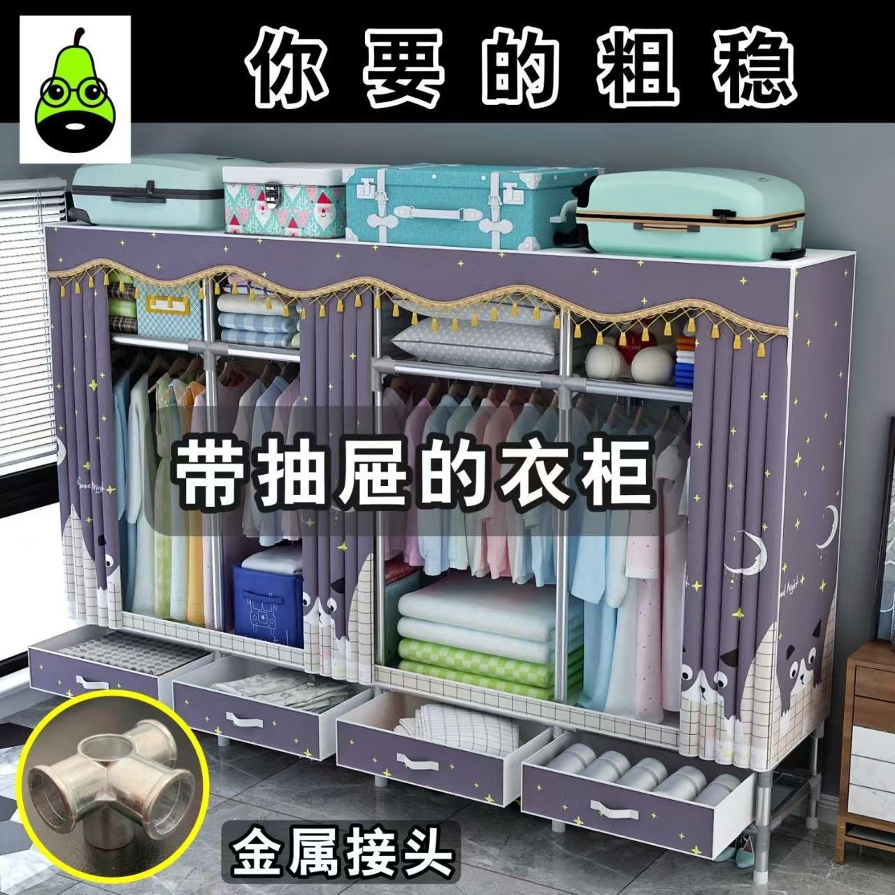 简易衣柜布衣柜钢管加粗加厚家用卧室全钢架衣柜出租房用挂衣橱柜