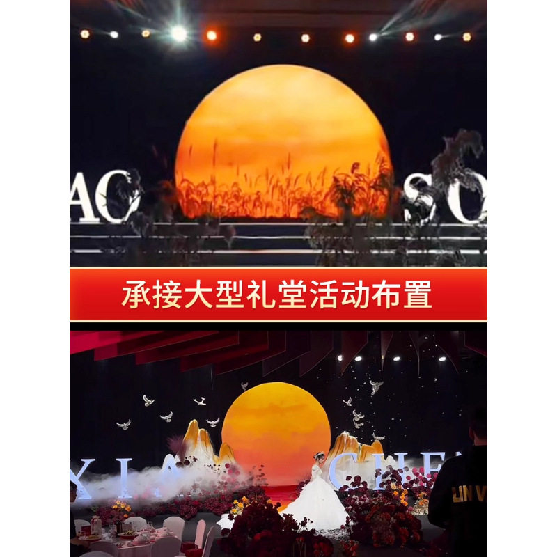 婚庆发光月球道具新款软膜灯箱婚礼舞台影楼舞台装饰背景月亮摆件