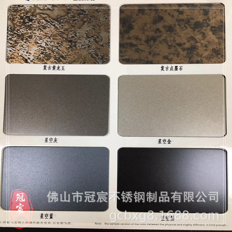 纯白覆膜板面板粉色带闪板 彩色vcm覆膜钢板 热转印不锈钢木纹板