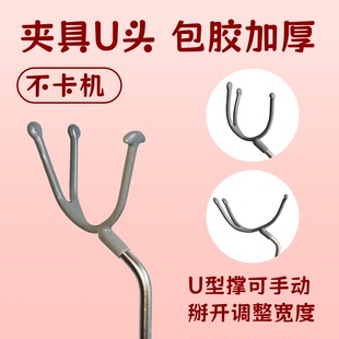 ?【现货】BJD娃用支架不锈钢可站蹲飞4分6分3分叔体娃娃不卡