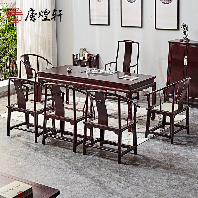赞比亚血檀茶桌椅组合全实木茶台红木家具客厅新中式茶几桌泡茶台