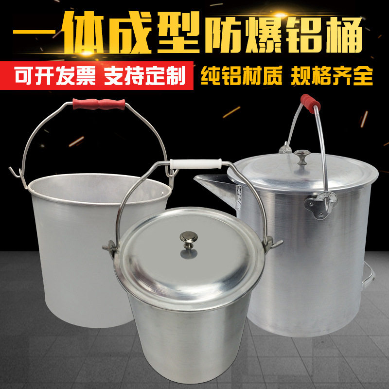 防爆加厚铝桶带盖鸭嘴加油站用