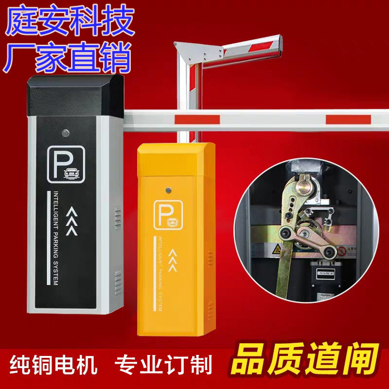 停车场电动伸缩道闸杆
