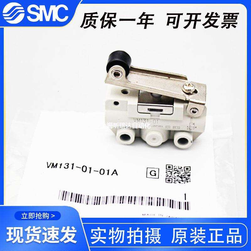 机械阀VM120/VM121-01-00A VM131-01 VM130-01-00A/01A/02A AS