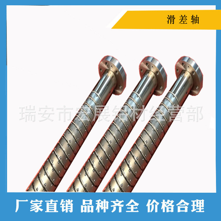 无纺布分切机配件气动手动滚珠轴