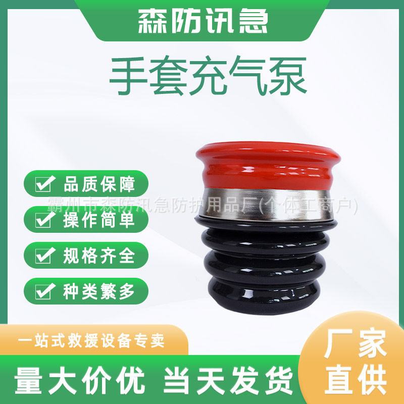 手套破损检测仪手动手套充气泵G99树脂手套漏气检查器充气机