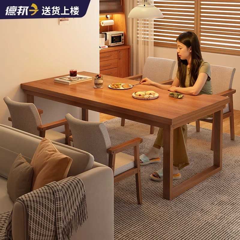 胡桃色实木餐桌小户型吃饭桌子家用客厅长方形大板桌2025新款桌椅