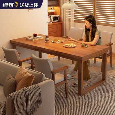 胡桃色实木餐桌小户型吃饭桌子家用客厅长方形大板桌2025新款桌椅