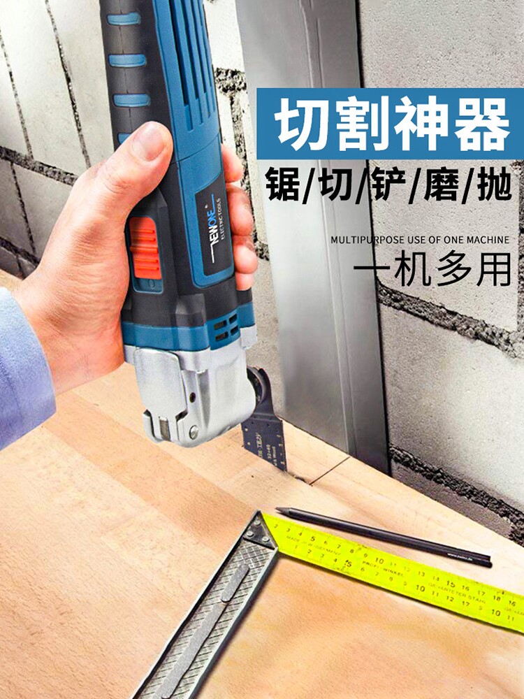 电动便携手持多功能打磨切割机