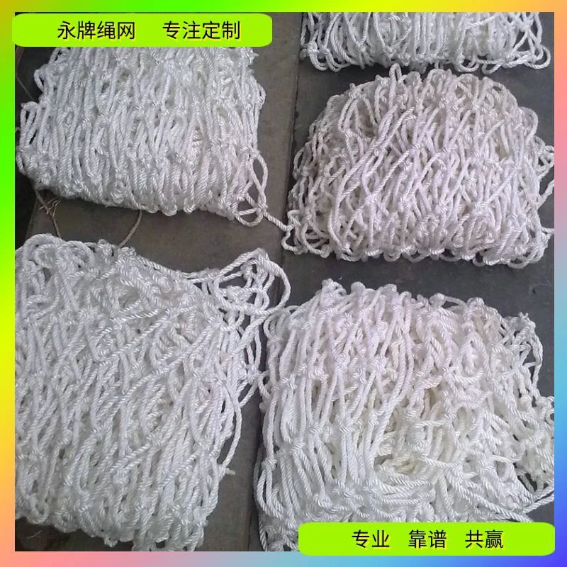 人工编织丙纶pp网 聚乙烯pe网 涤纶polyester网袋 尼龙nylon网兜