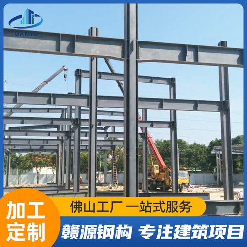 外贸出口钢结构厂房仓库车间大型钢架工程建造跨境poultry house