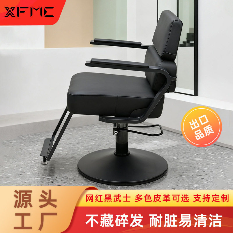 理发椅美发椅直销外贸理容椅液压升降理发店椅子跨境爆款厂家直销