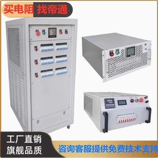 大功率電阻箱變頻器制動單元 試電阻 剎車電阻測功機負載箱老化測