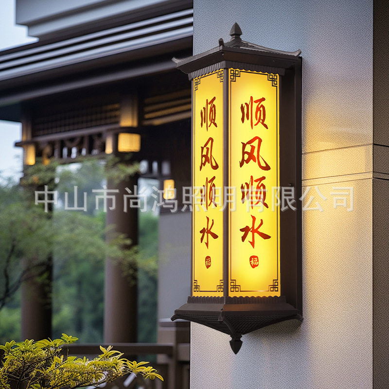 中山古镇灯具厂太阳能照明灯户外仿古古风柱子灯围墙壁灯太阳能