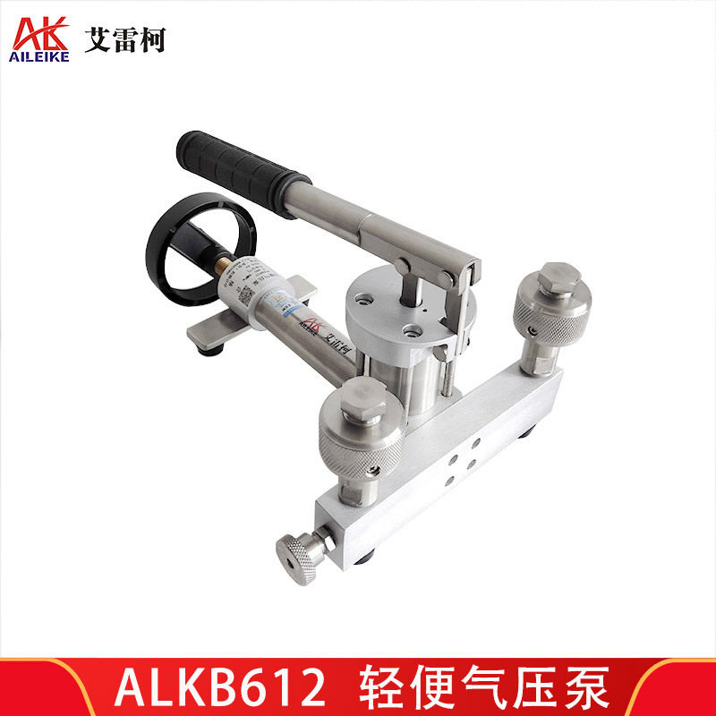 艾雷柯ALKB612轻便气压泵手动压力校验校准气体压力效验器真空源
