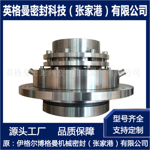 ZGJ/ZHJ机械密封适用于工业泵