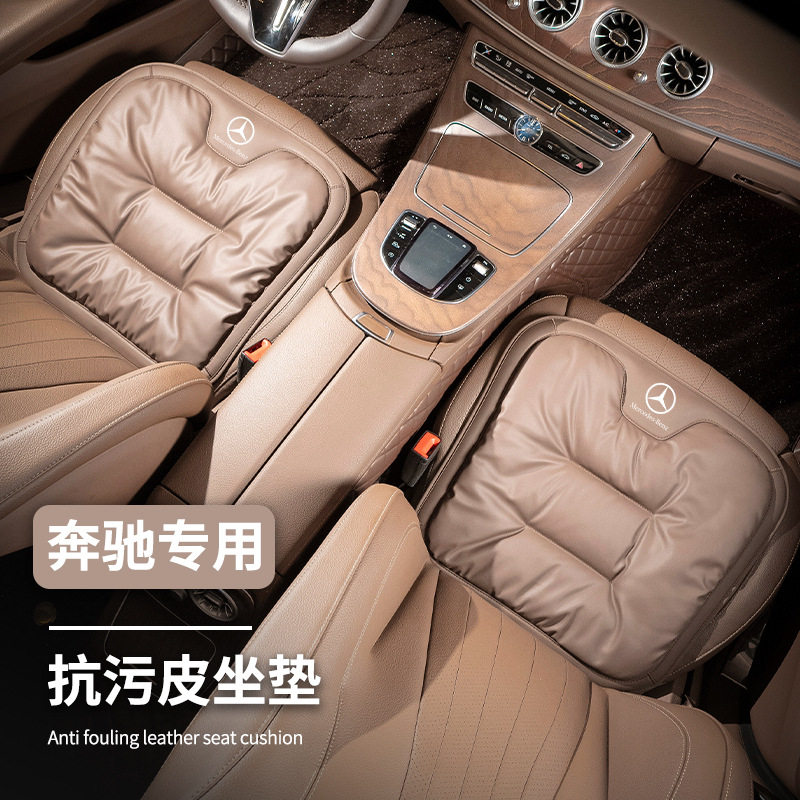 奔驰专用后排三件套坐垫