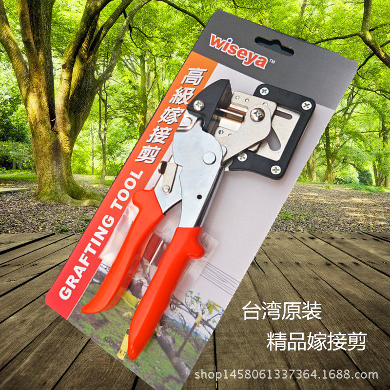 台湾岡弘嫁接剪苗木嫁接机嫁接器嫁接工具果树嫁接机嫁接刀