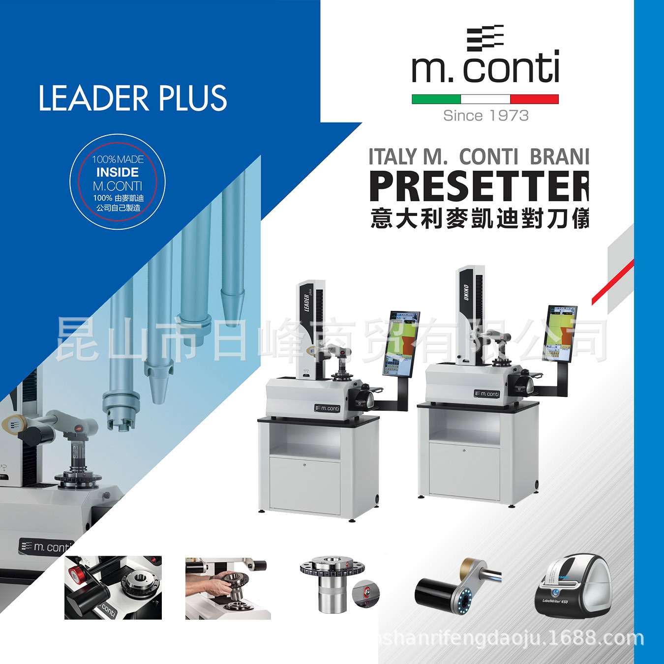 M.CONTI（麥凱迪對刀儀）PRIME PLUS34Capto主轴深度规主轴塞规