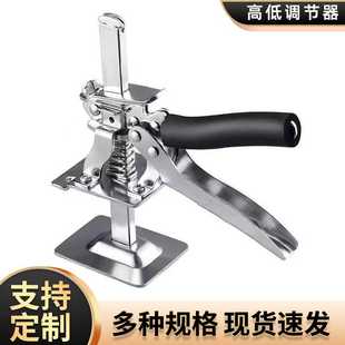 厂家批发全钢抬高器辅助升降工具瓷砖高低调节器手动定位找平器具