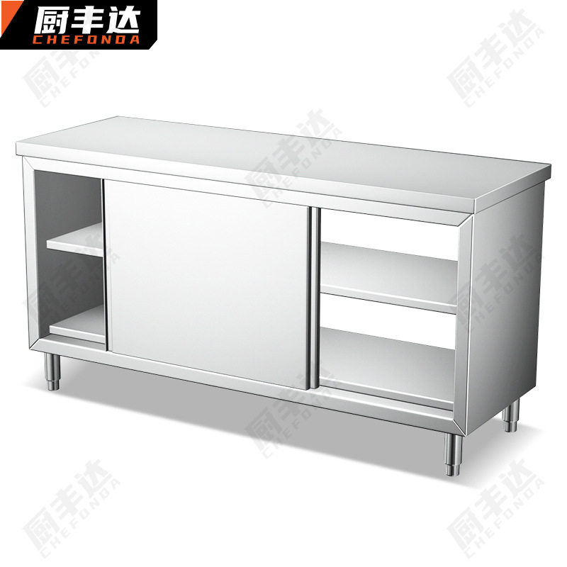 厨丰达201不锈钢商用双通工作台