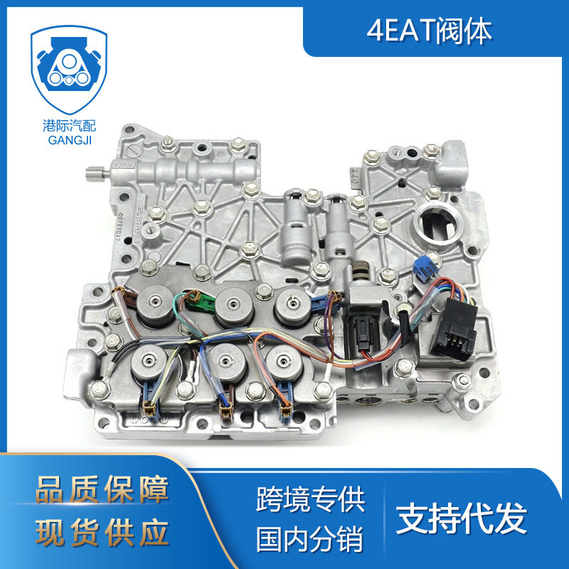 适用于斯巴鲁4EAT变速箱阀体总成
