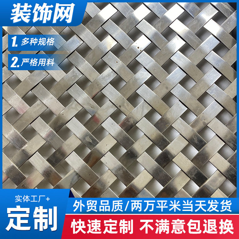厂家供应幕墙装饰网天花板吊顶金属板网外墙拉伸菱形装饰网网孔