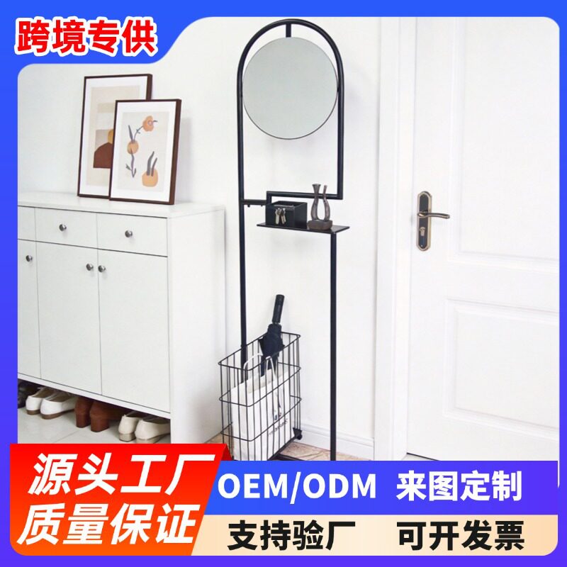 跨境爆款多功能圆形镜衣帽架卧室玄关落地挂衣架带收纳篮置物台