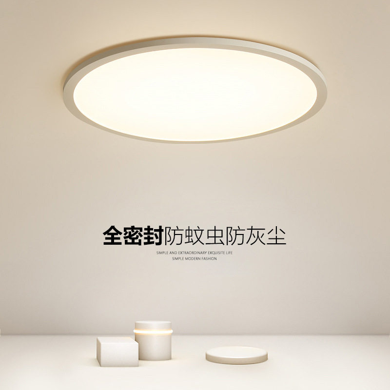 超薄吸顶灯室内灯具现代简约书房主卧房间主灯圆形北欧极简卧室灯