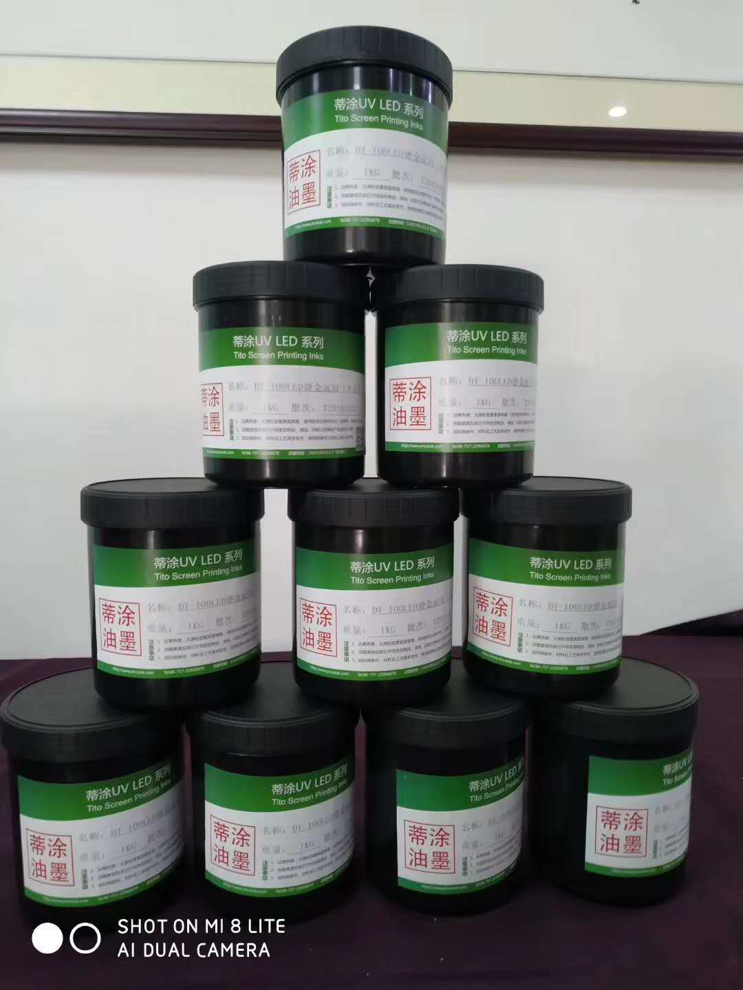 供应自行车车架水转印油墨 转移水标油墨 过百格LED水贴纸油墨