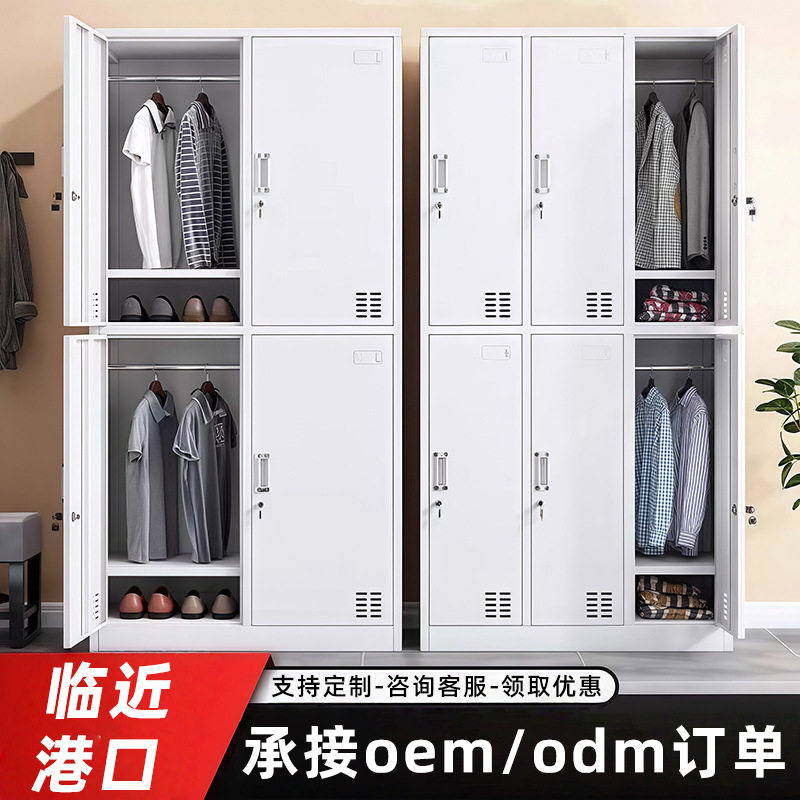 员工健身房浴室钢制多门更衣柜