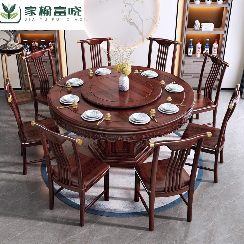 实木餐桌圆桌新中式乌金木餐桌椅组合家用大圆台雕花梨木红木家具